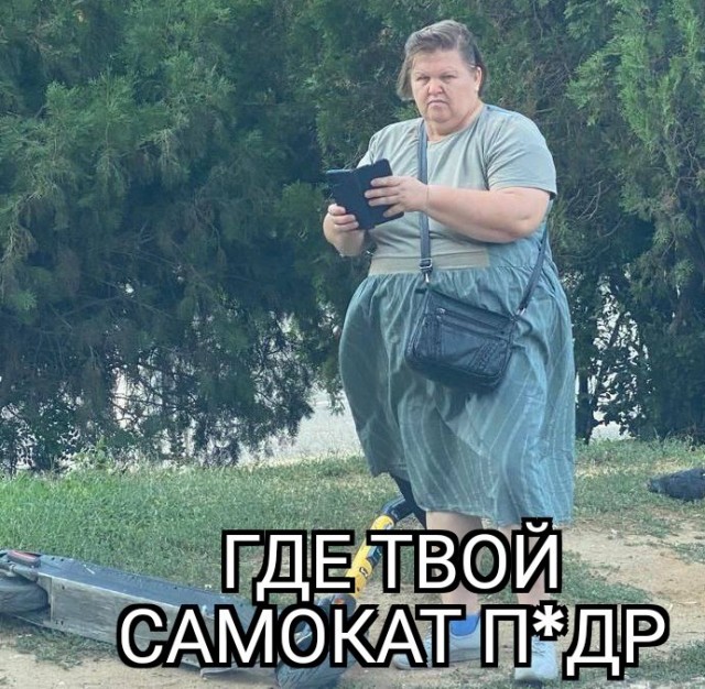 Интересно кто тут виноват?