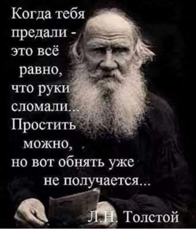 "Итак, дорогая, давай разберёмся, почему ты - шлюха"