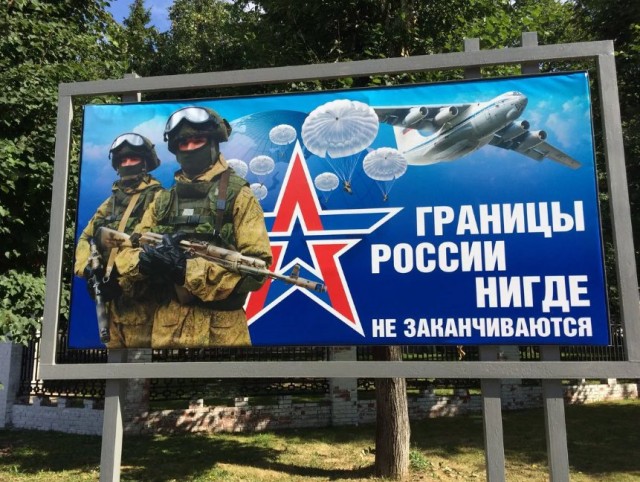 «Увы, Владимир. Ты сам в этом виноват», — сказала Клинтон
