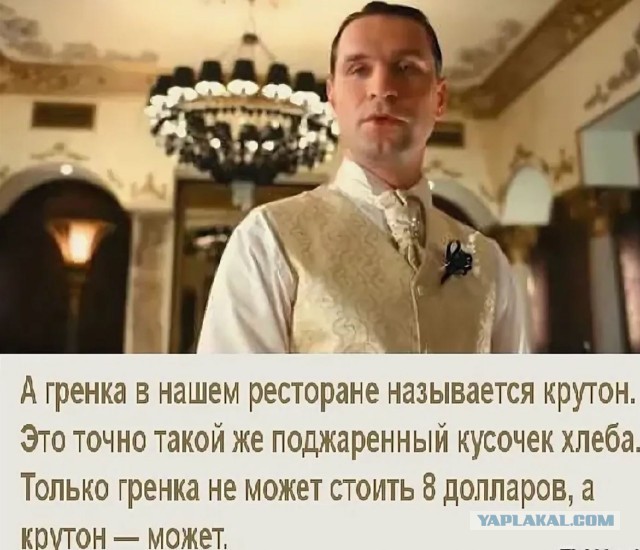 Бесполезные англицизмы