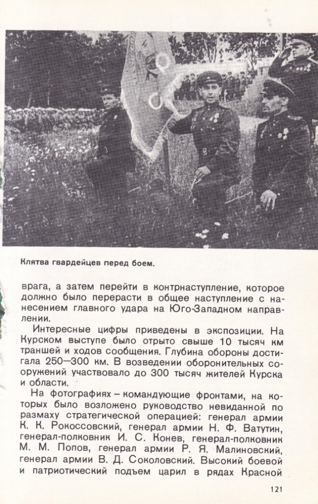 Киев