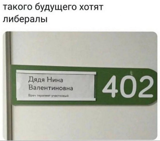 Отряд быстрого деградирования