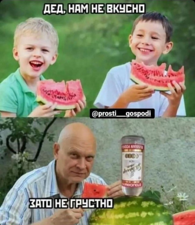 Отряд быстрого деградирования