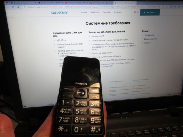 И снова мошенники! +79385431397