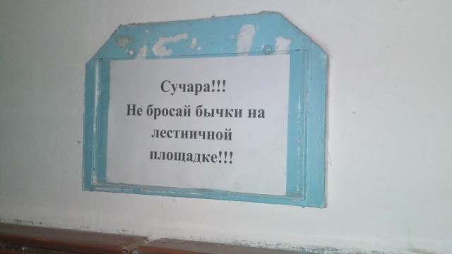 Почистил телефон