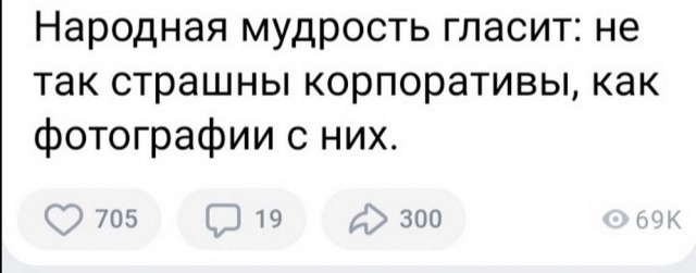 Нуштош 29.12.2023