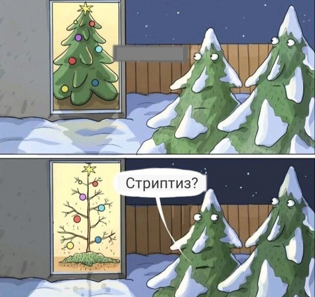Так себе картинки 17.01.24