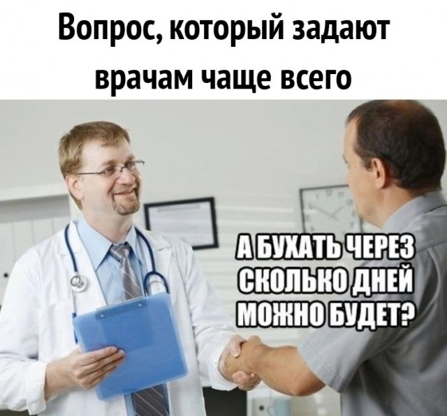 Алкопост