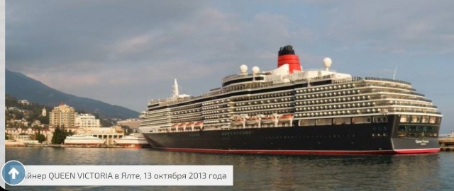 Около 140 пассажиров и членов экипажа лайнера «Queen Victoria» заболели тяжёлой желудочно-кишечной инфекцией
