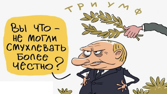 Компанию карикатуриста Елкина* внесли в реестр иноагентов