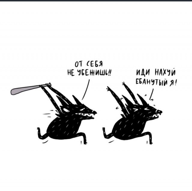 Давайте быстрее..