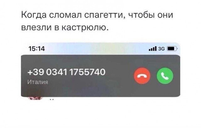 Вечерний рамен