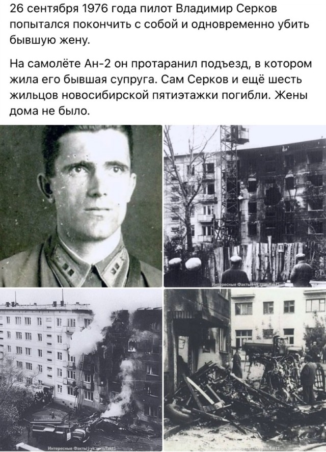 Редкие кадры и архивные снимки 27.03.24