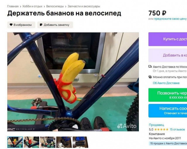 ТЛидцать тЛи от 5 апЛеля