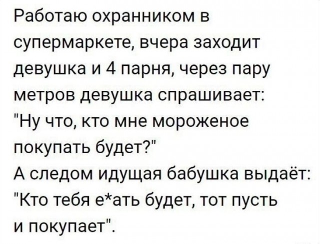 Так себе картинки 18.04.24