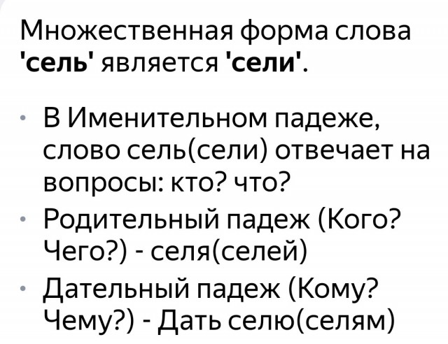 Сход селя в 9 км. от столицы Таджикистана Душанбе