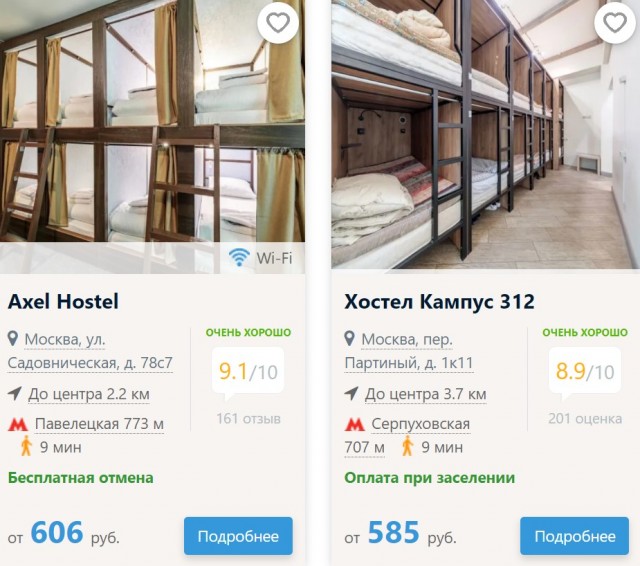Самый страшный отель в мире располагается в японском городе Кобе.