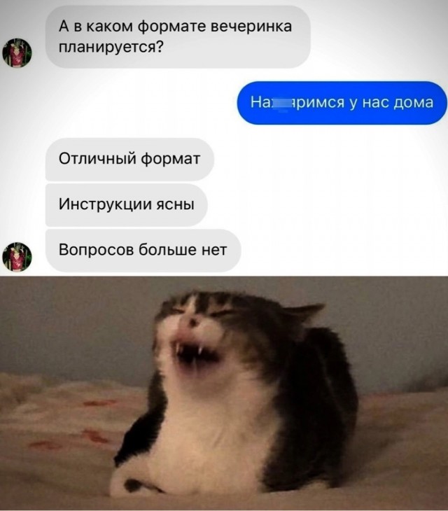 Всего понемногу. От 16.05.2024