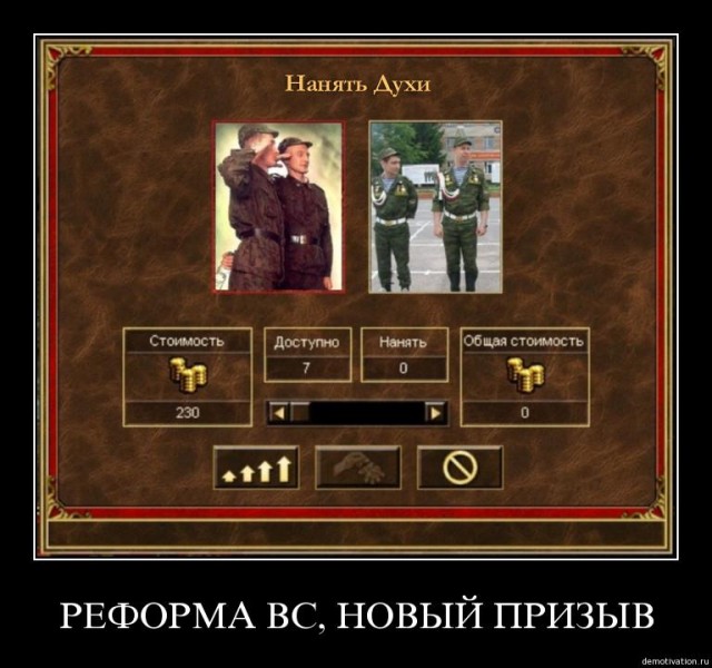 Немного о Героях