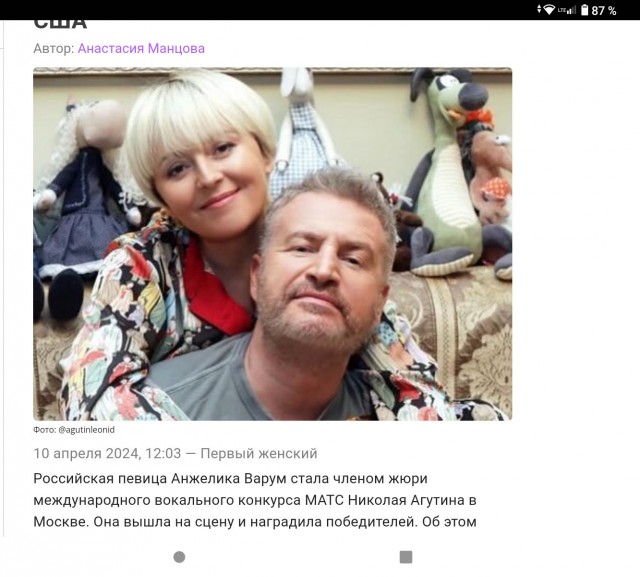 Анжелика Варум празднует 55-летие