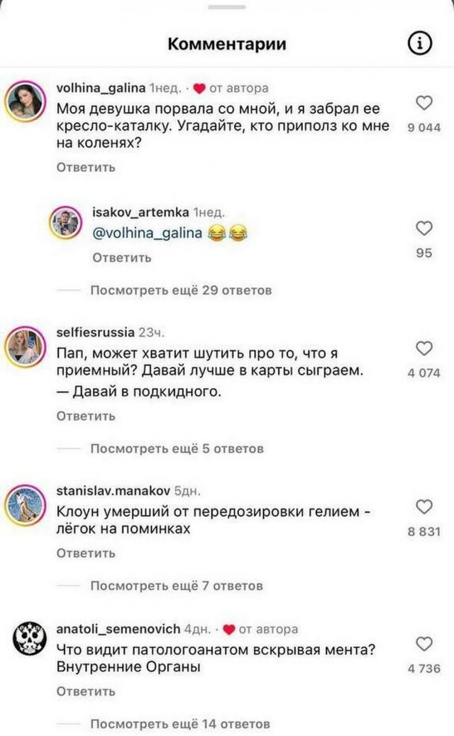 Баянчики