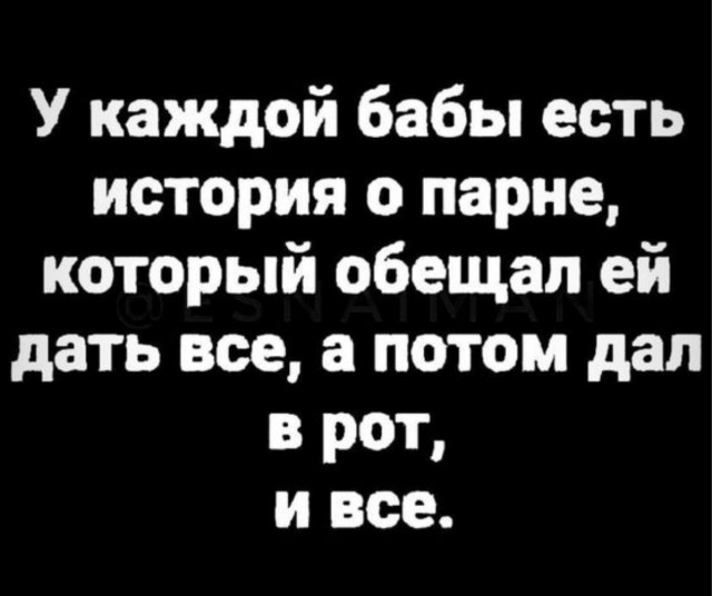 Расходы в месяц .