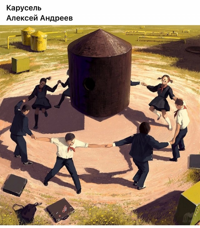 АРТ-Воскресенье