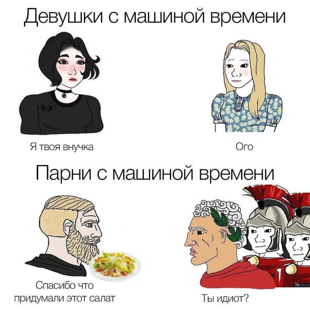 Сборник бабаянов или неожиданная помойка от Неждалигады
