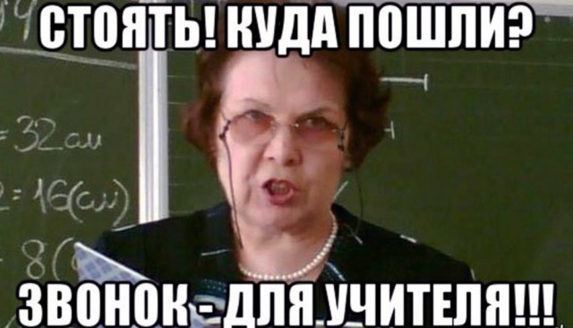 Решил отпроситься у начальника...