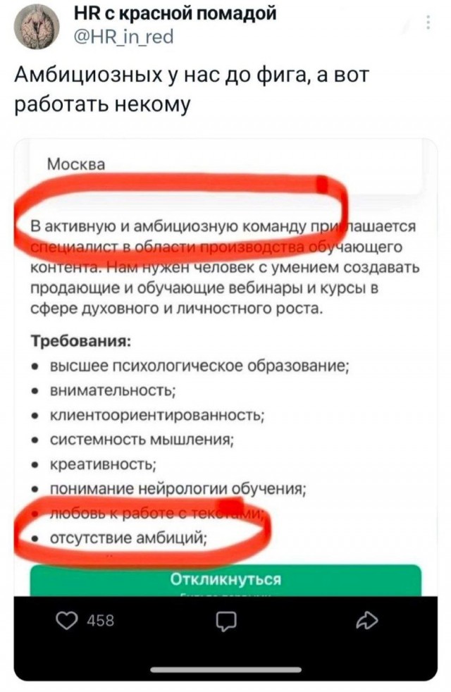 Немного забавных картинок от 05.08.24