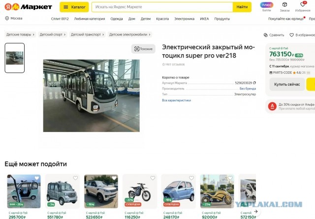 Автодилеры попросили у властей разъяснений о назначении утильсбора
