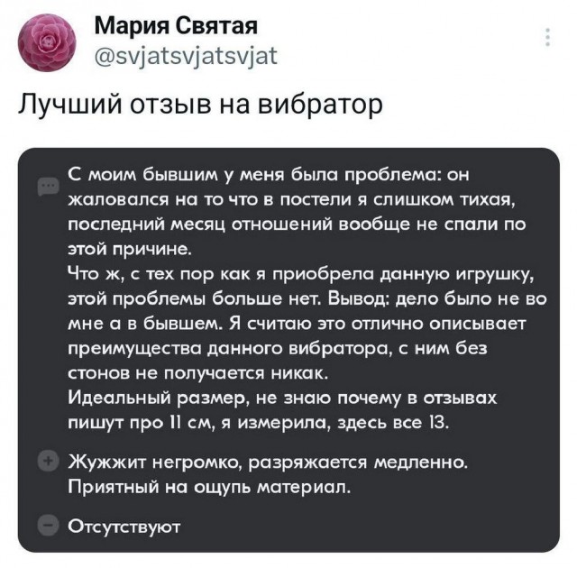 Баянистые деградинки