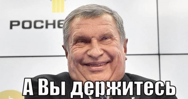 С Днём Нефтяника