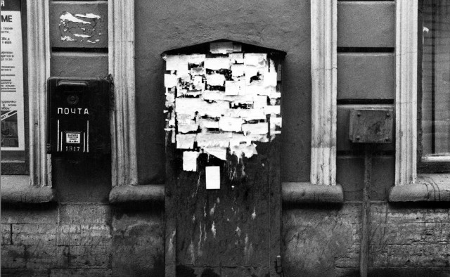 Дата в истории - "Сайгон" и "Спокойной Ночи, Малыши"