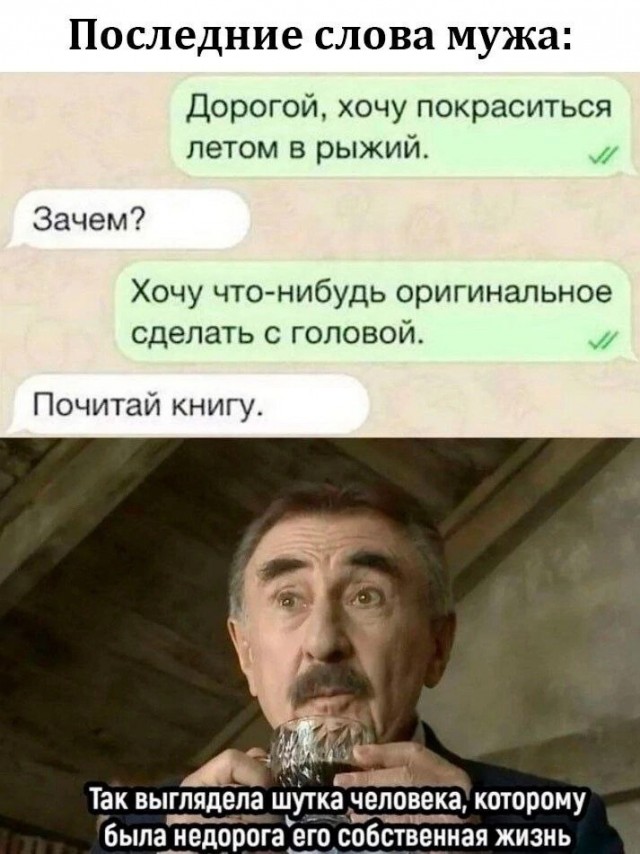 Юмор в картинках и без