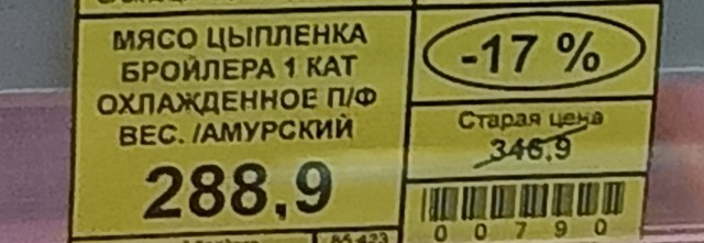 Массовое ожирение