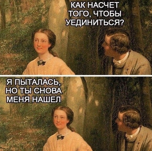 Так себе картинки 23.09.24