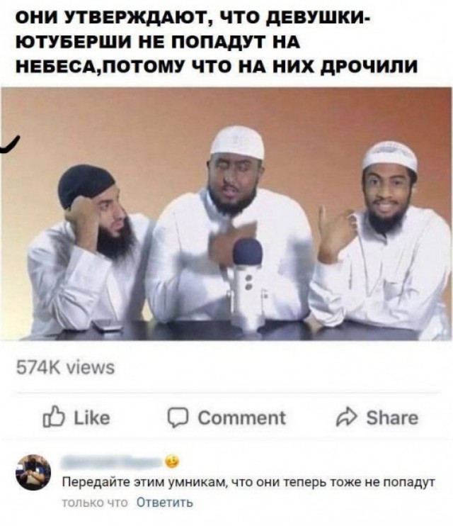 Десять