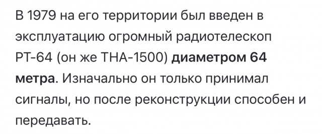 Спутали с советским. Это комплимент