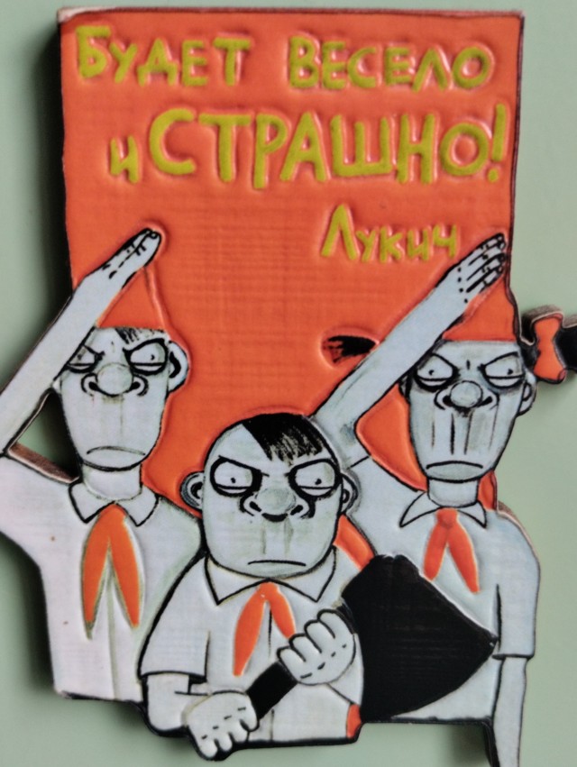 Трудности чужбины⁠