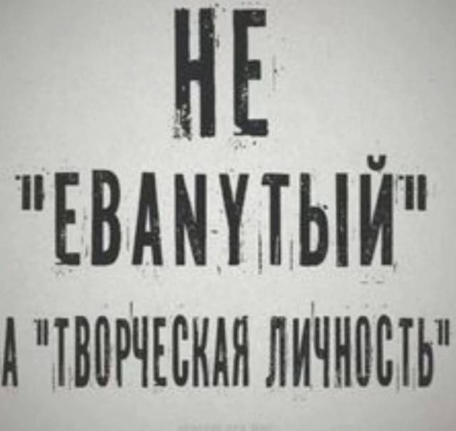 Так себе картинки 16.10.24