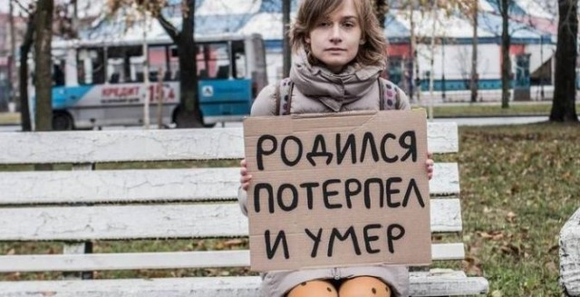 Обычай