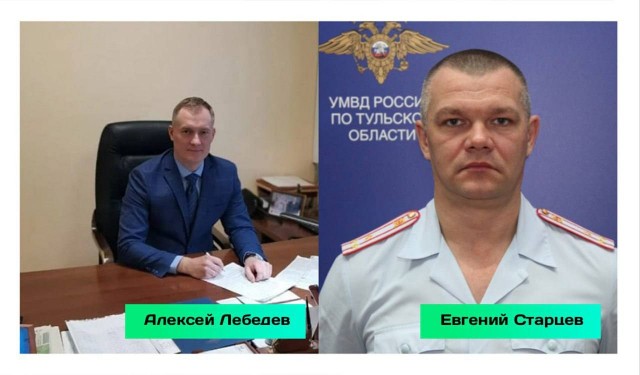 Два полковника полиции задержаны в Туле за организацию незаконной миграции