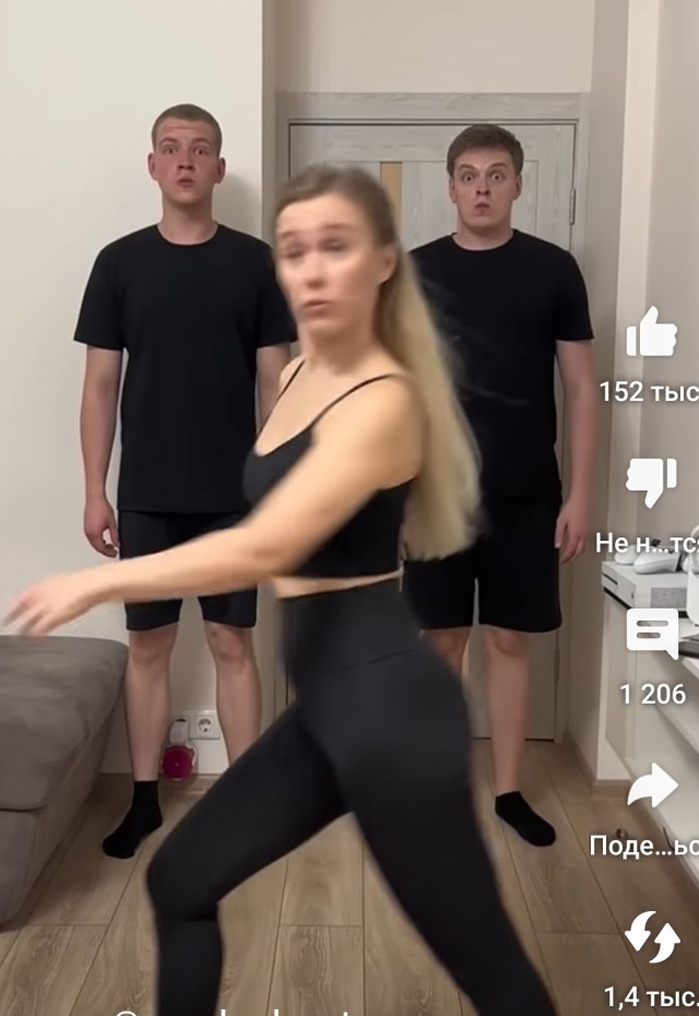 Грудь