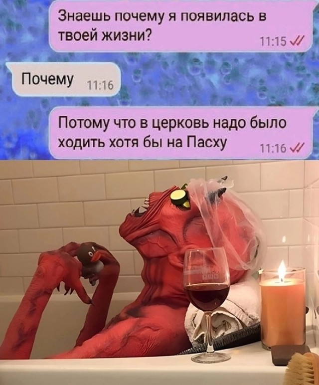 Завалялось тут случайно немного забавных картинок