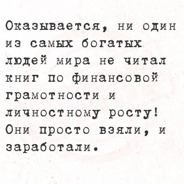 Всего понемногу. От 08.12.24