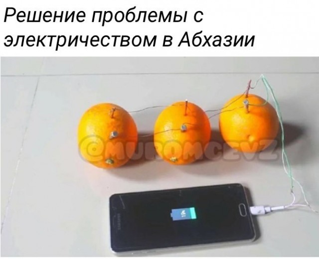 Абхазия осталась без электричества