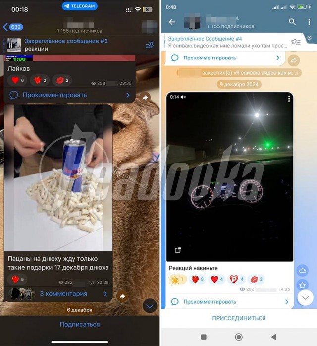 Группа подростков год держит в страхе сверстников в Одинцово