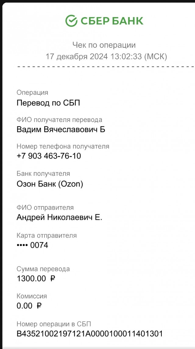 Снова смеркалось - начинаем сбор.