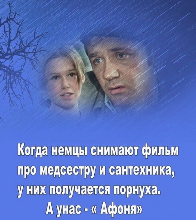 Почти милоновщина